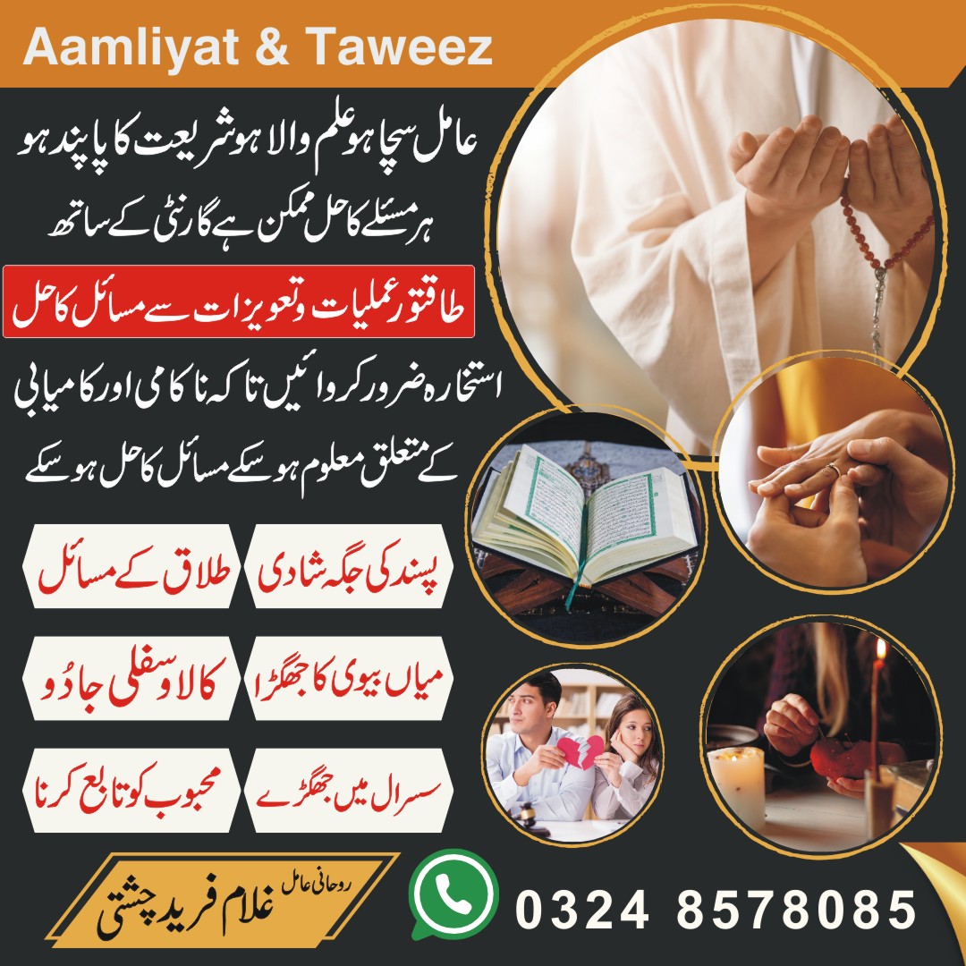 manpasand shadi manpasand shadi