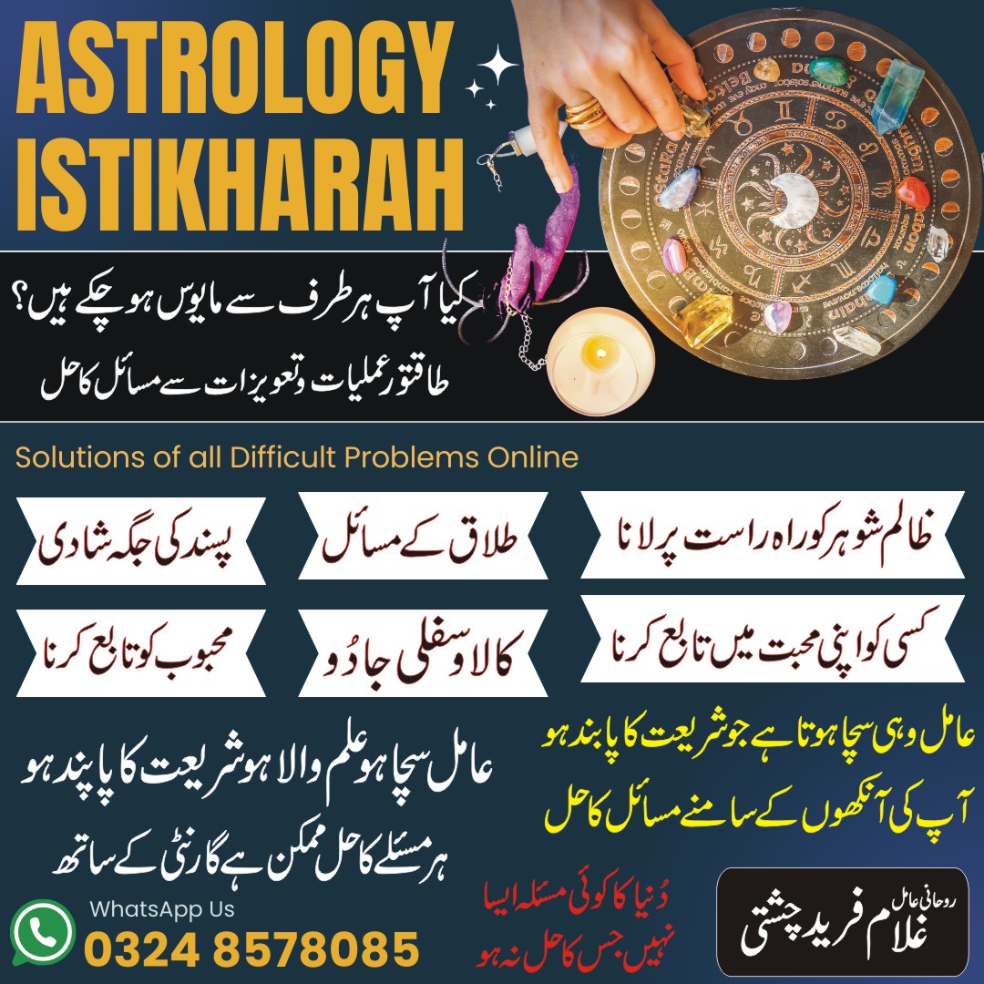 manpasand shadi manpasand shadi ka wazifa