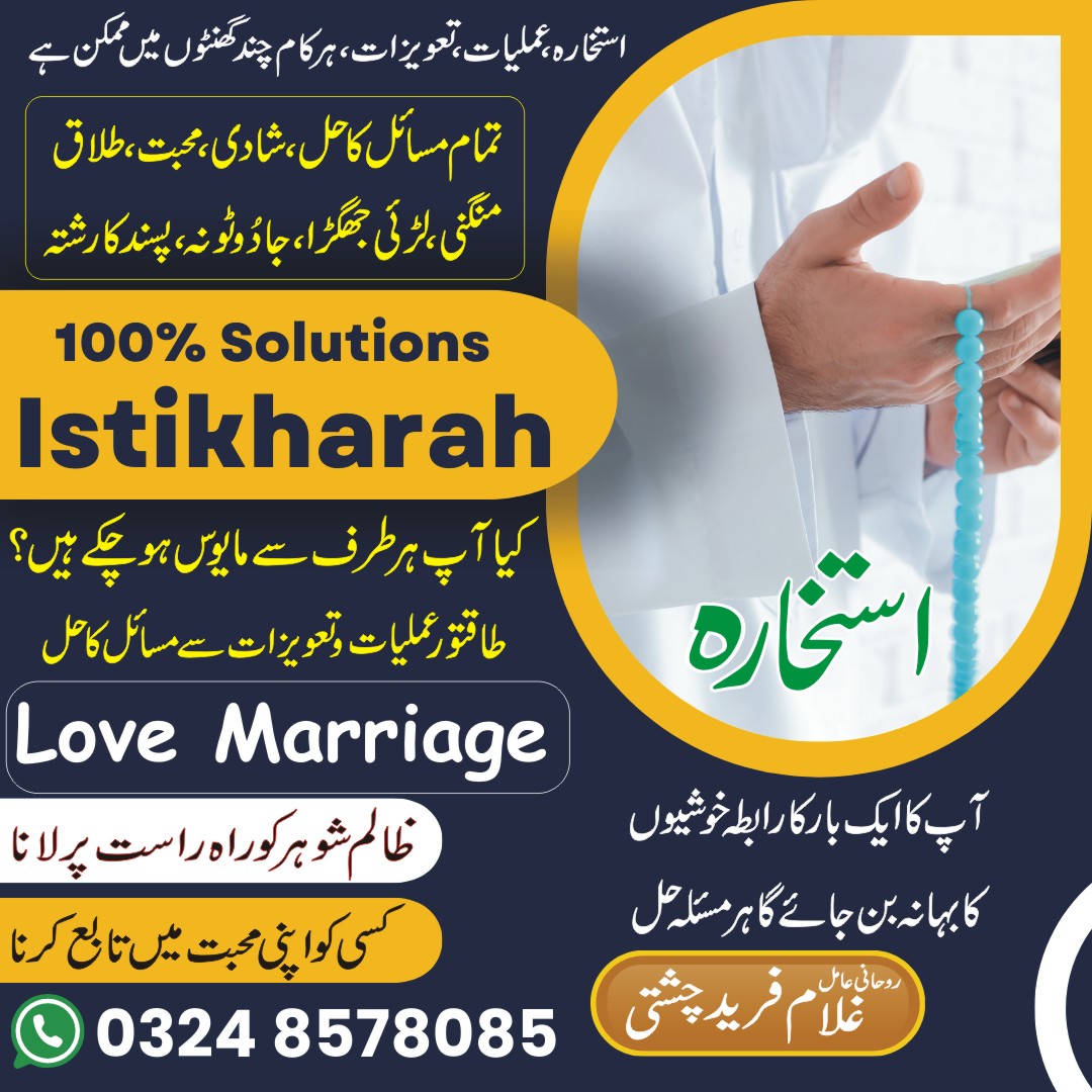 manpasand shadi ka wazifa manpasand shadi ka wazifa