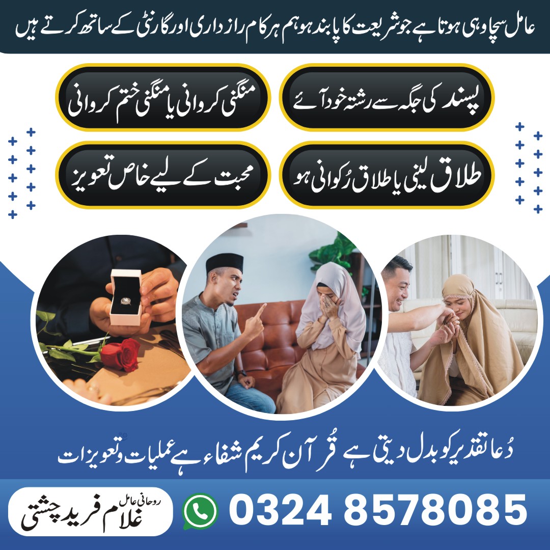 20 online marriage