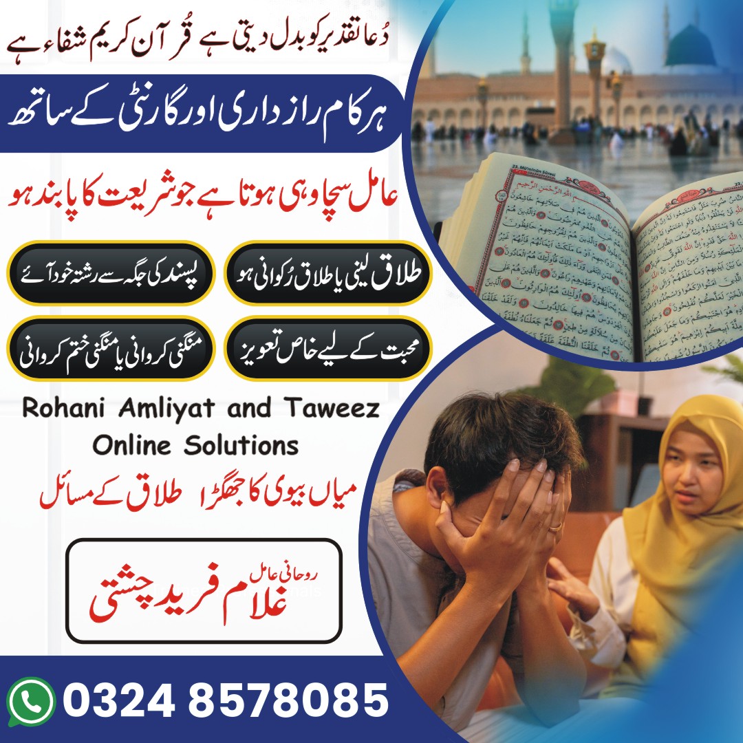 manpasand shadi manpasand shadi