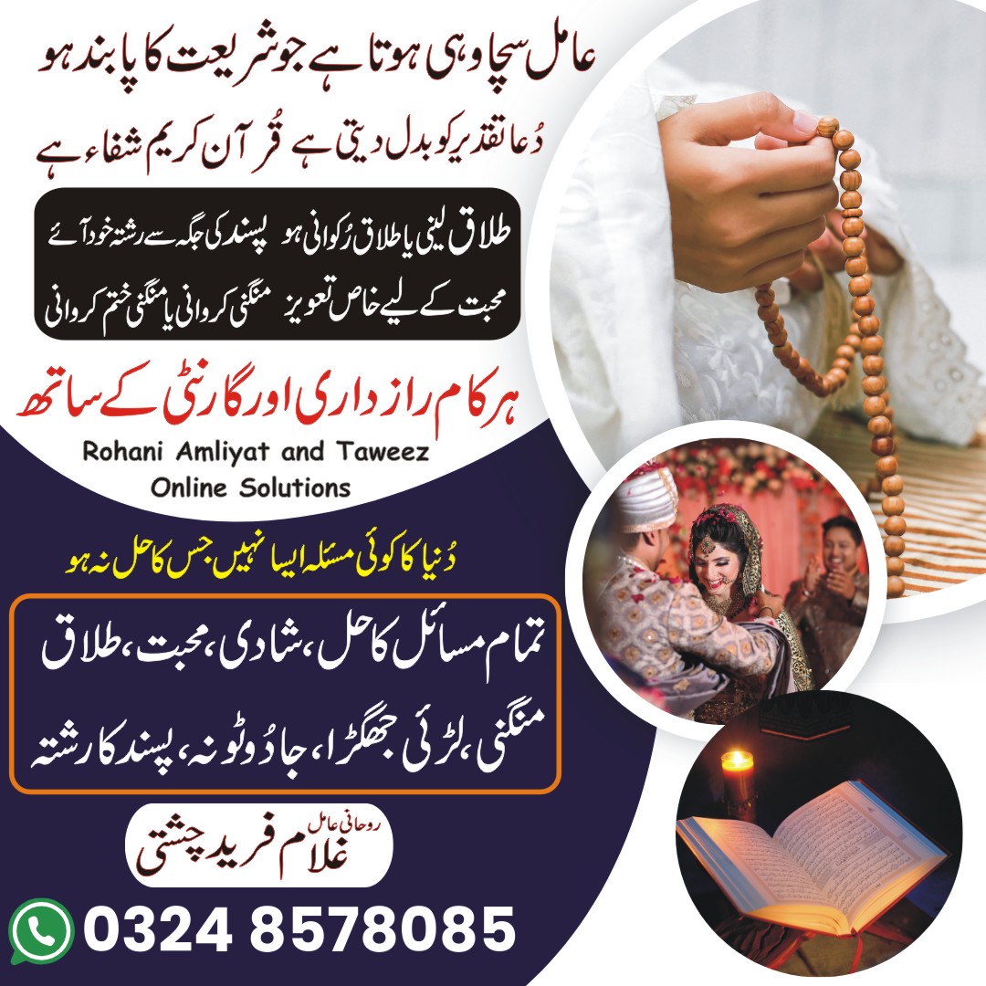 manpasand shadi manpasand shadi