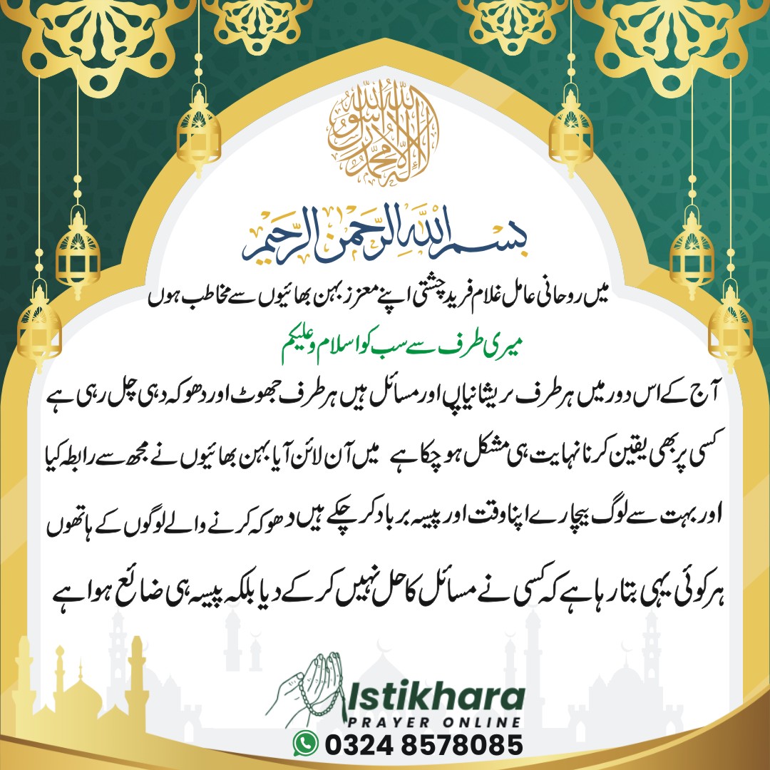 6333333332 talaq ka masla